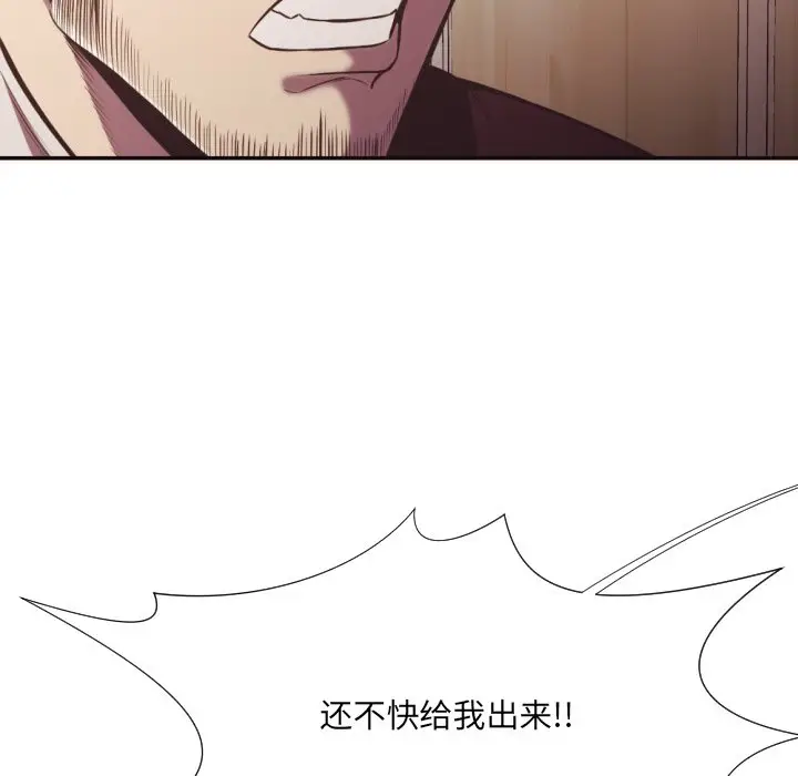 拜托放过我吧[顶通]韩漫全集-第 22 话无删减无遮挡章节图片 