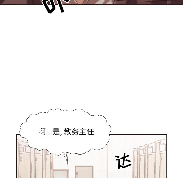 拜托放过我吧[顶通]韩漫全集-第 22 话无删减无遮挡章节图片 