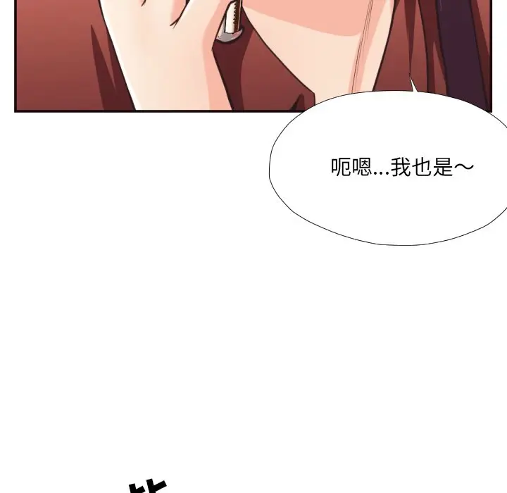 拜托放过我吧[顶通]韩漫全集-第 22 话无删减无遮挡章节图片 