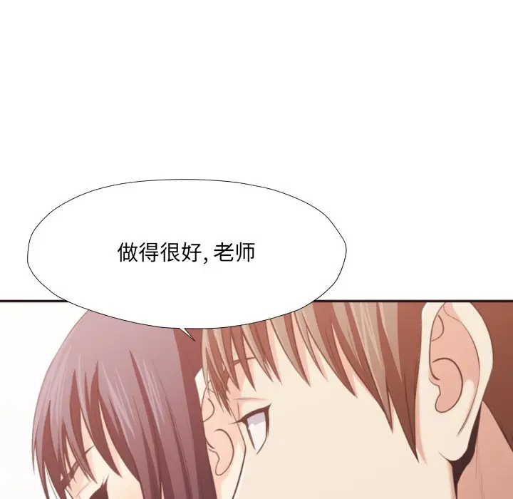 拜托放过我吧[顶通]韩漫全集-第 22 话无删减无遮挡章节图片 
