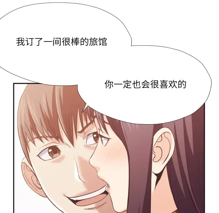 拜托放过我吧[顶通]韩漫全集-第 22 话无删减无遮挡章节图片 