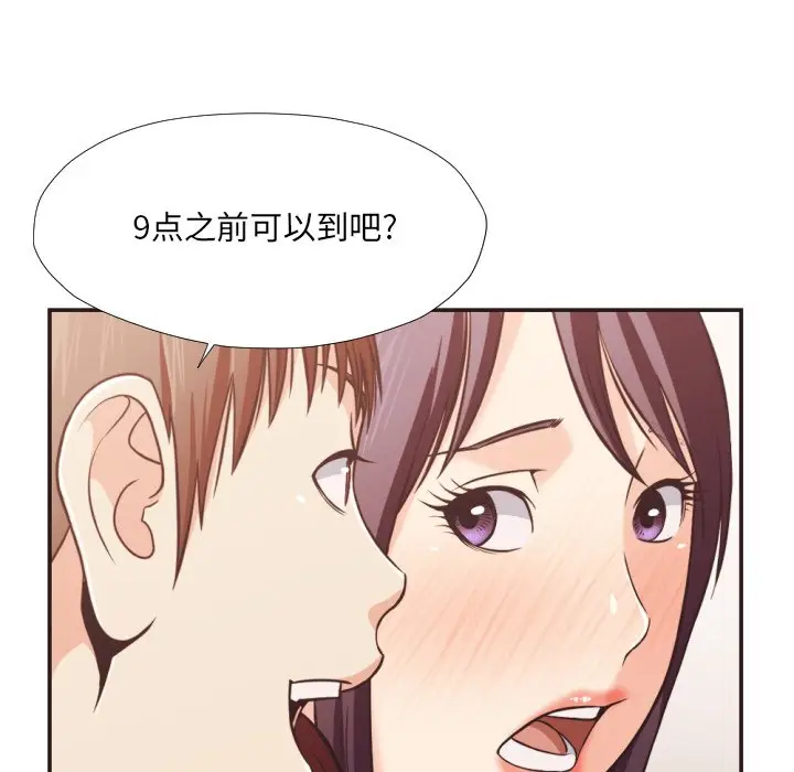 拜托放过我吧[顶通]韩漫全集-第 22 话无删减无遮挡章节图片 