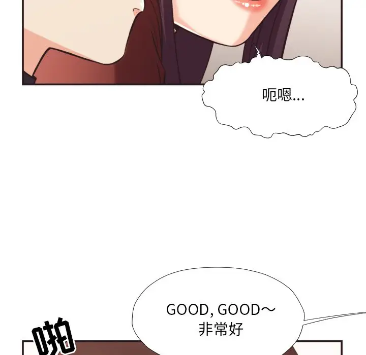 拜托放过我吧[顶通]韩漫全集-第 22 话无删减无遮挡章节图片 