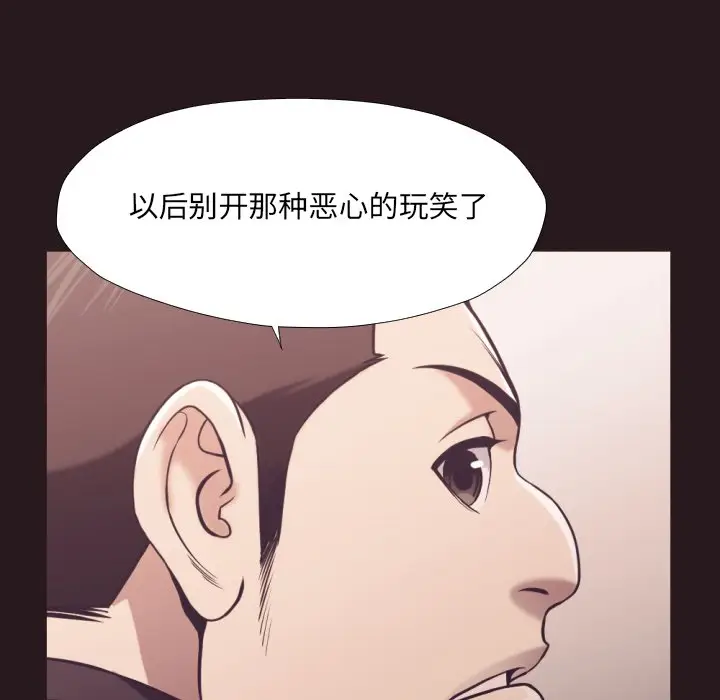 拜托放过我吧[顶通]韩漫全集-第 22 话无删减无遮挡章节图片 