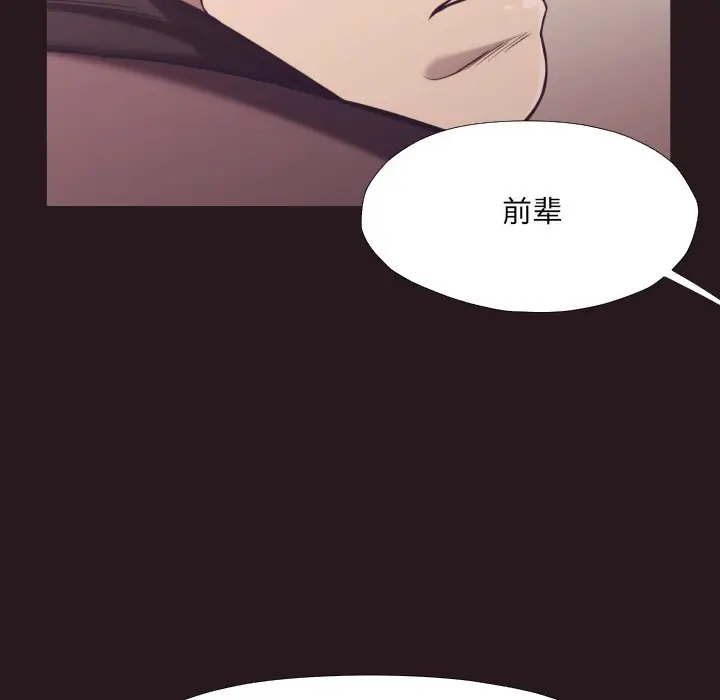 拜托放过我吧[顶通]韩漫全集-第 22 话无删减无遮挡章节图片 