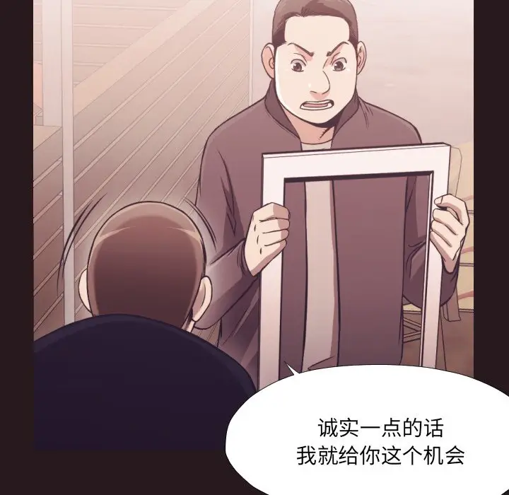 拜托放过我吧[顶通]韩漫全集-第 22 话无删减无遮挡章节图片 