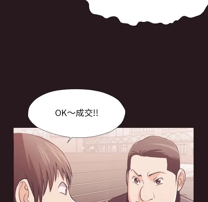 拜托放过我吧[顶通]韩漫全集-第 22 话无删减无遮挡章节图片 