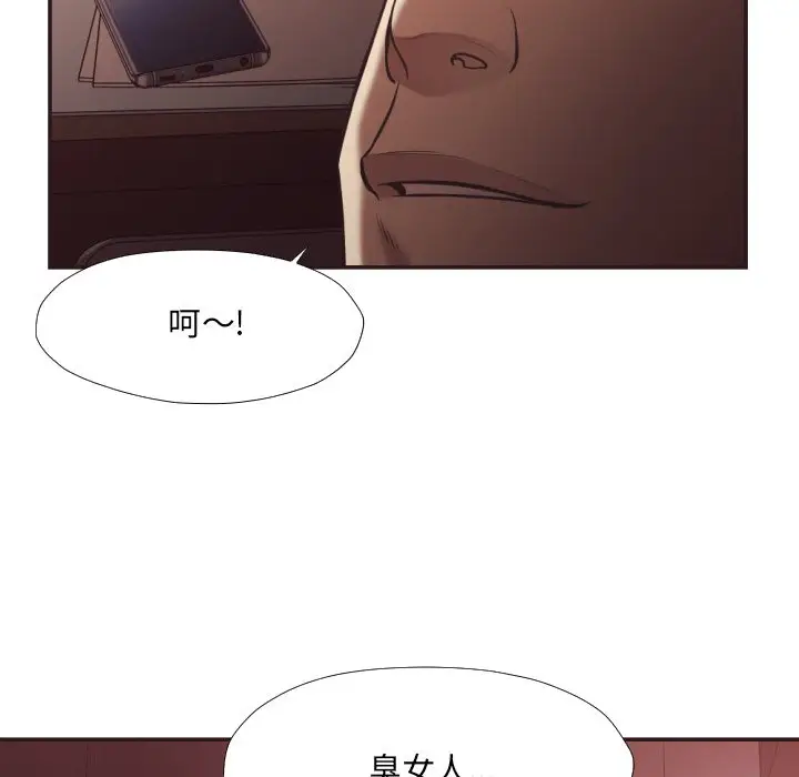 拜托放过我吧[顶通]韩漫全集-第 22 话无删减无遮挡章节图片 