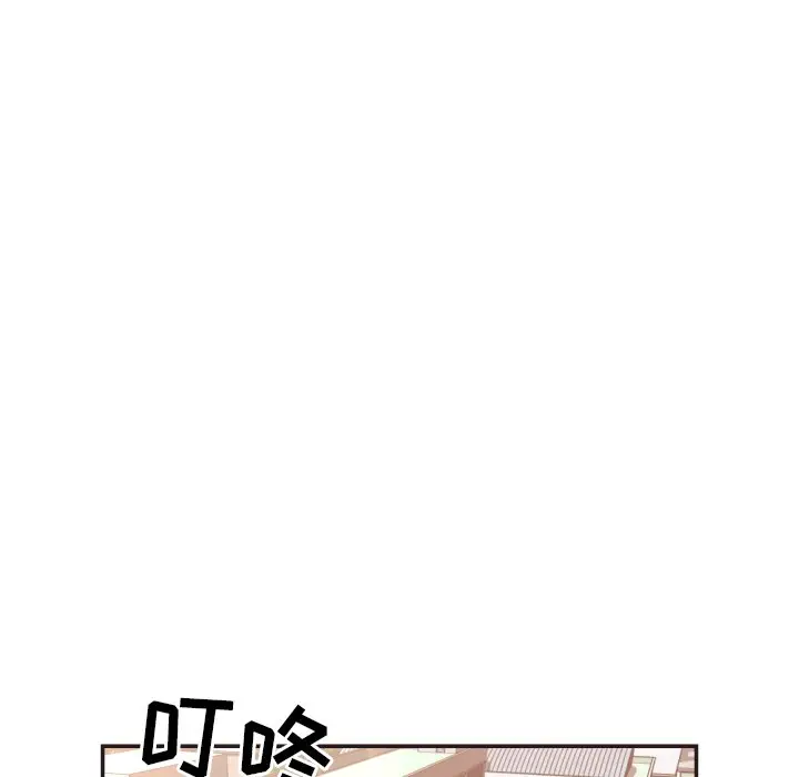 拜托放过我吧[顶通]韩漫全集-第 23 话无删减无遮挡章节图片 