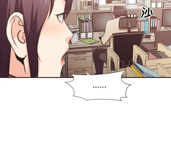 拜托放过我吧[顶通]韩漫全集-第 23 话无删减无遮挡章节图片 