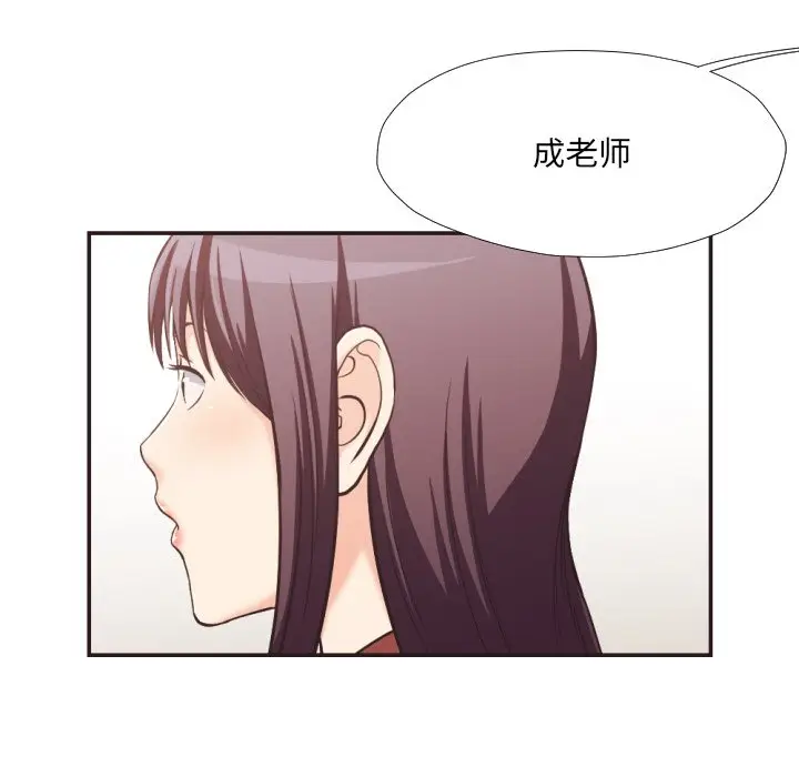 拜托放过我吧[顶通]韩漫全集-第 23 话无删减无遮挡章节图片 