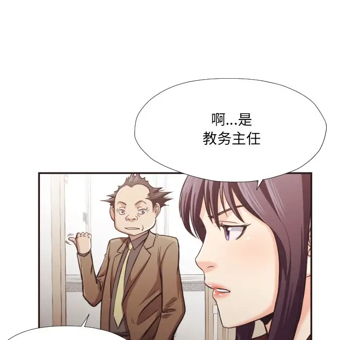 拜托放过我吧[顶通]韩漫全集-第 23 话无删减无遮挡章节图片 