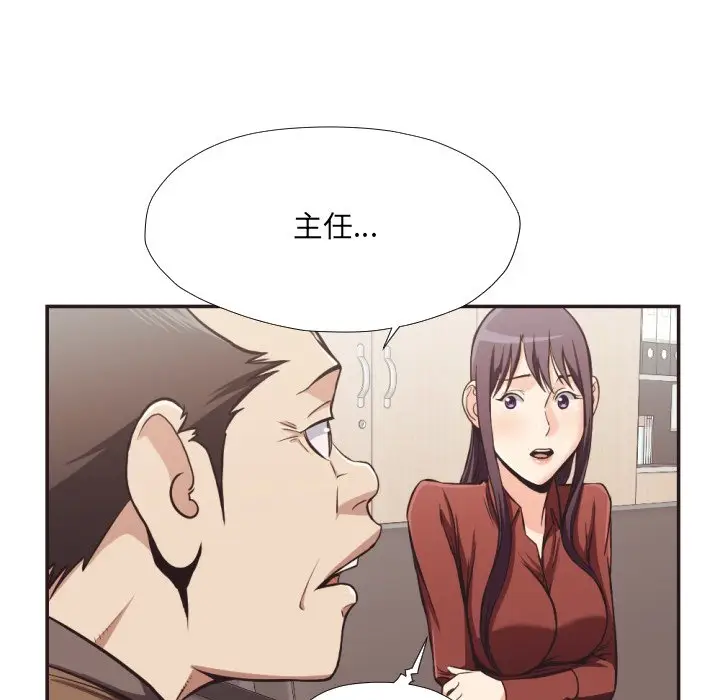 拜托放过我吧[顶通]韩漫全集-第 23 话无删减无遮挡章节图片 