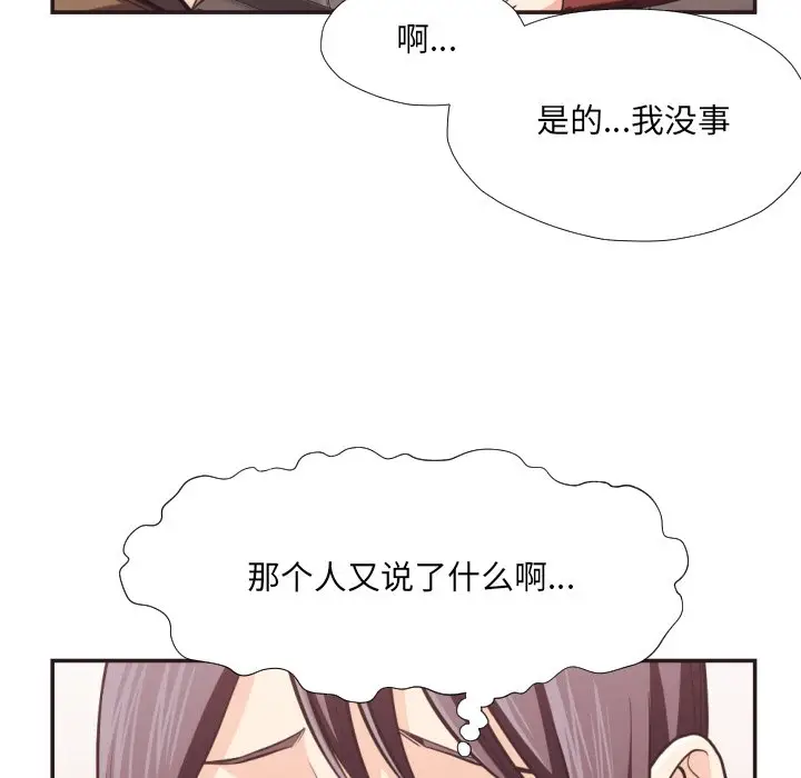 拜托放过我吧[顶通]韩漫全集-第 23 话无删减无遮挡章节图片 