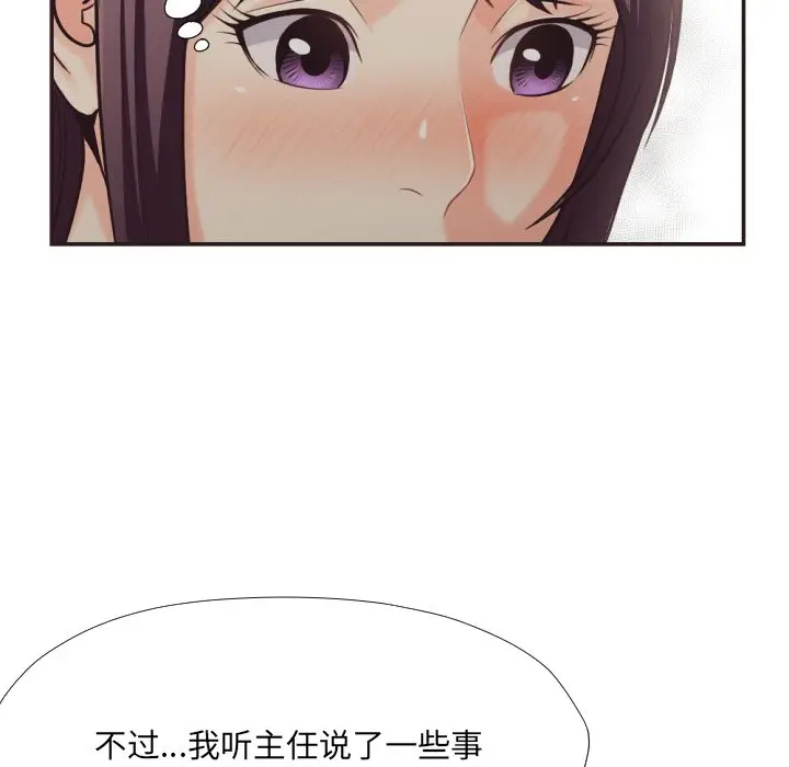 拜托放过我吧[顶通]韩漫全集-第 23 话无删减无遮挡章节图片 