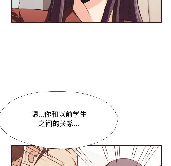 拜托放过我吧[顶通]韩漫全集-第 23 话无删减无遮挡章节图片 
