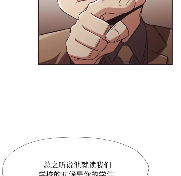 拜托放过我吧[顶通]韩漫全集-第 23 话无删减无遮挡章节图片 