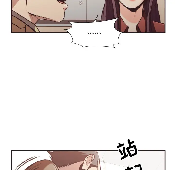 拜托放过我吧[顶通]韩漫全集-第 23 话无删减无遮挡章节图片 
