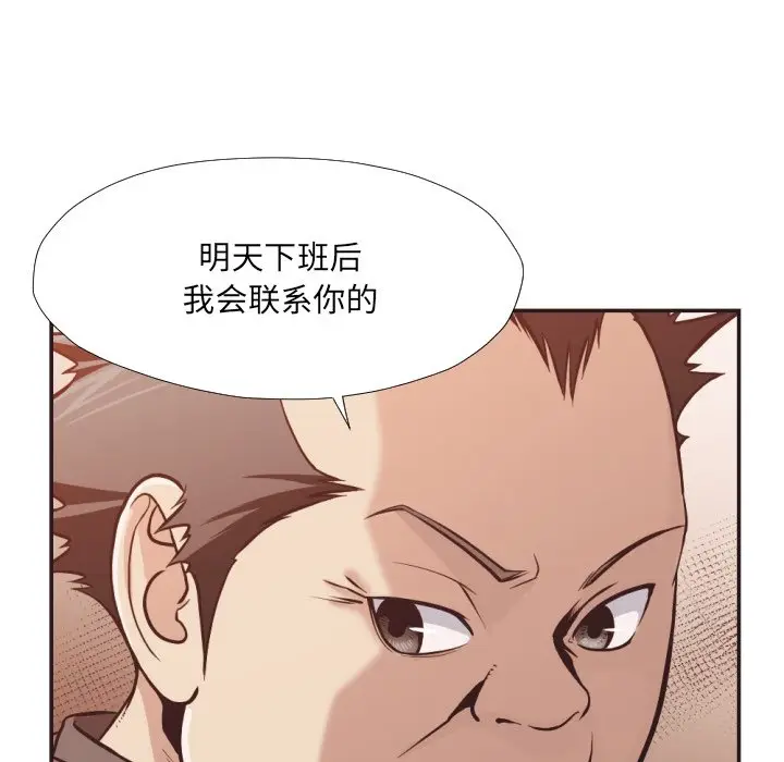 拜托放过我吧[顶通]韩漫全集-第 23 话无删减无遮挡章节图片 