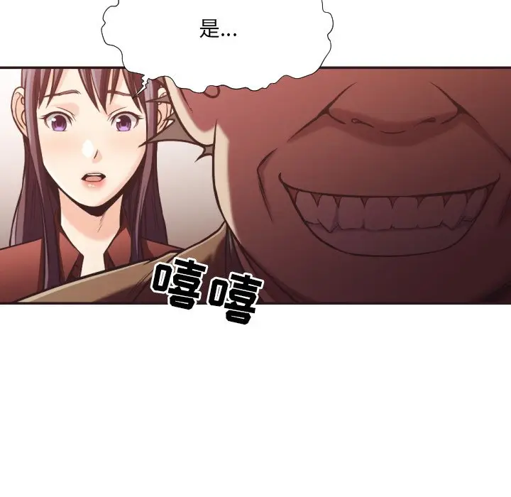 拜托放过我吧[顶通]韩漫全集-第 23 话无删减无遮挡章节图片 