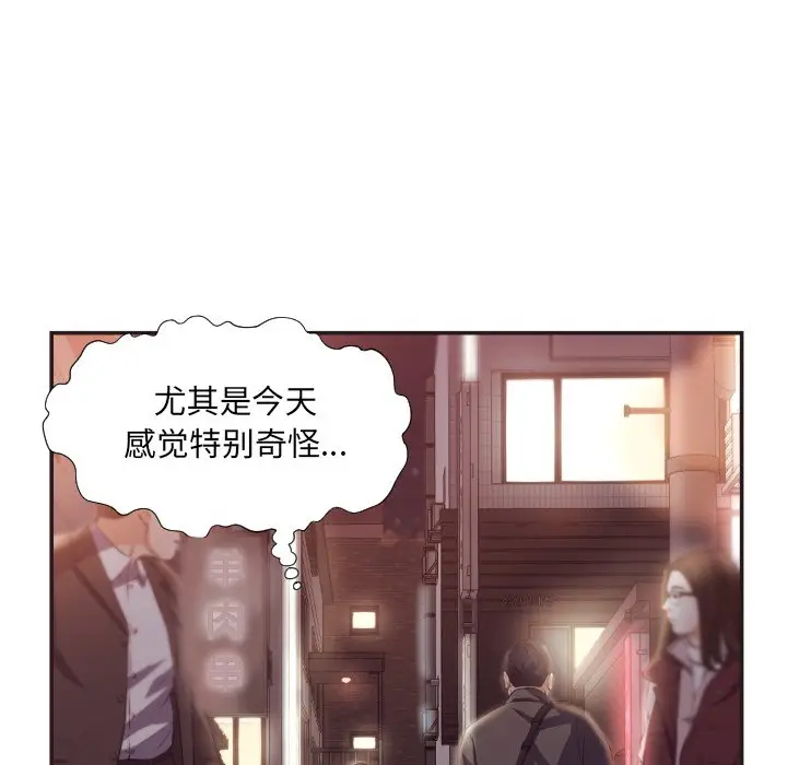 拜托放过我吧[顶通]韩漫全集-第 23 话无删减无遮挡章节图片 