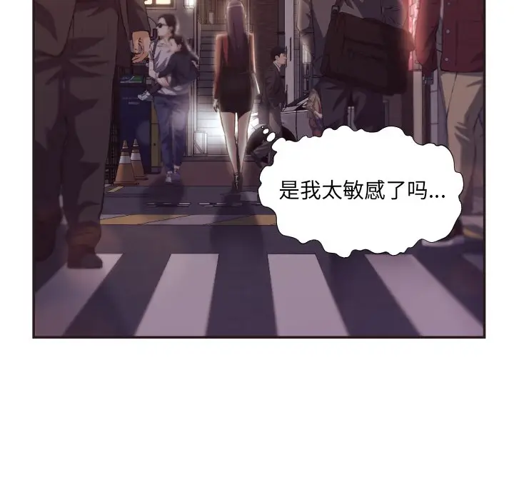 拜托放过我吧[顶通]韩漫全集-第 23 话无删减无遮挡章节图片 
