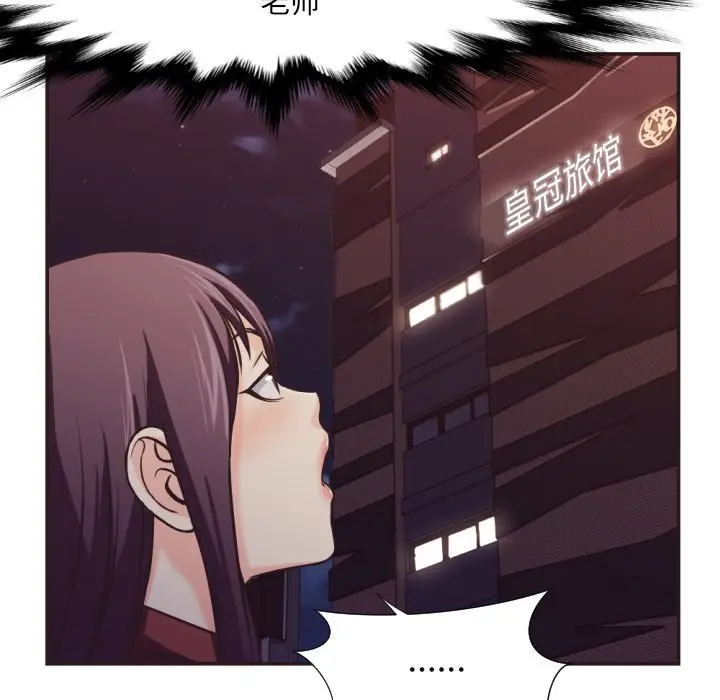 拜托放过我吧[顶通]韩漫全集-第 23 话无删减无遮挡章节图片 