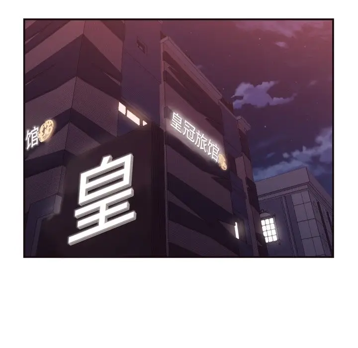 拜托放过我吧[顶通]韩漫全集-第 24 话无删减无遮挡章节图片 