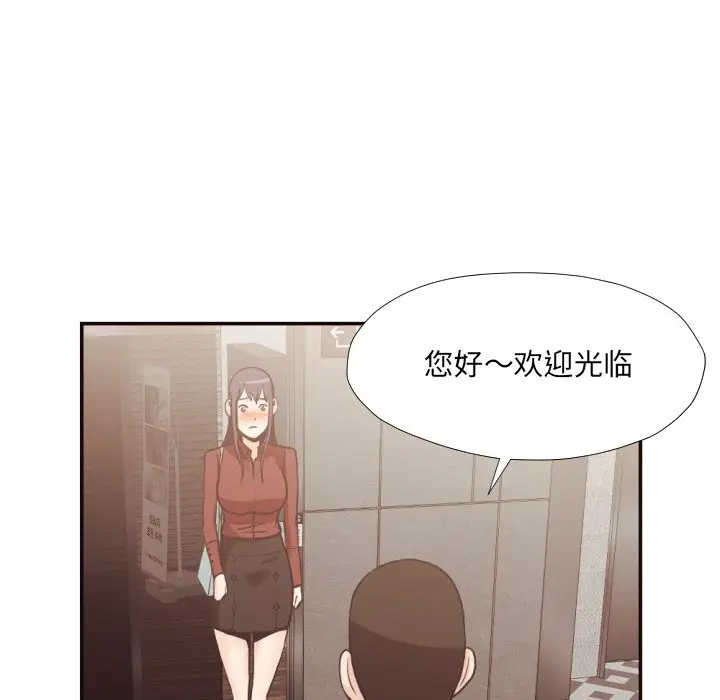 拜托放过我吧[顶通]韩漫全集-第 24 话无删减无遮挡章节图片 