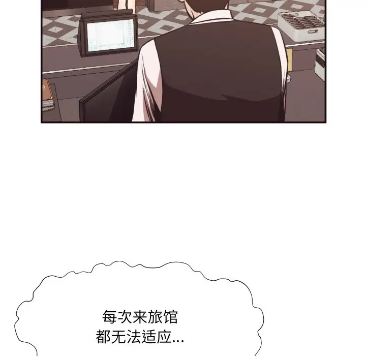 拜托放过我吧[顶通]韩漫全集-第 24 话无删减无遮挡章节图片 