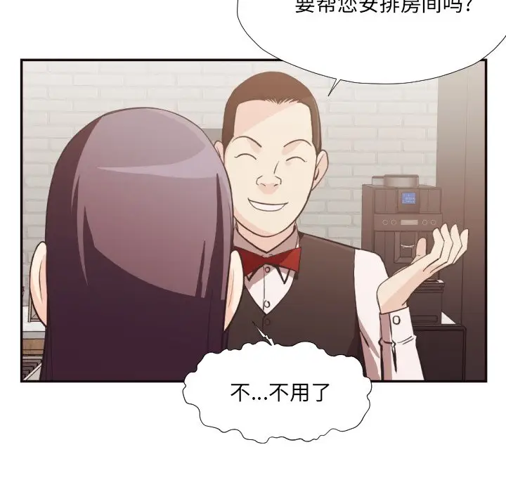 拜托放过我吧[顶通]韩漫全集-第 24 话无删减无遮挡章节图片 