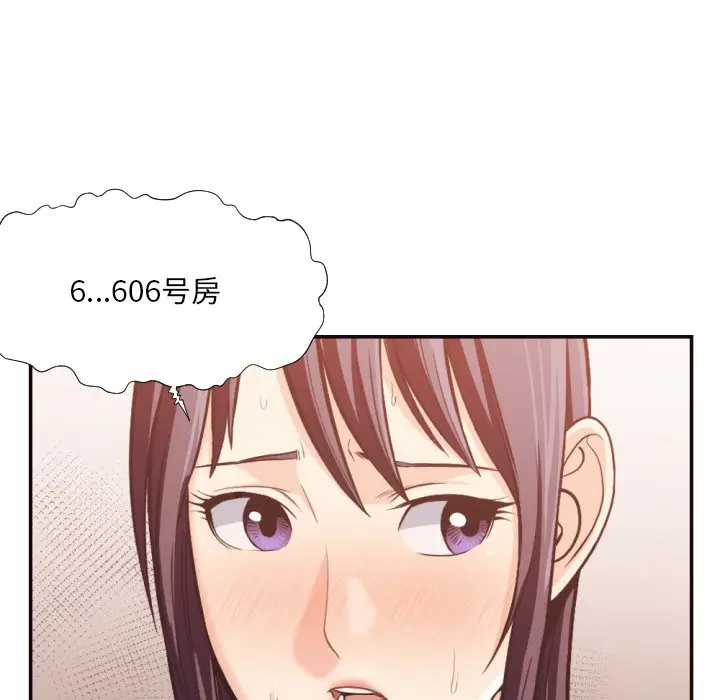 拜托放过我吧[顶通]韩漫全集-第 24 话无删减无遮挡章节图片 