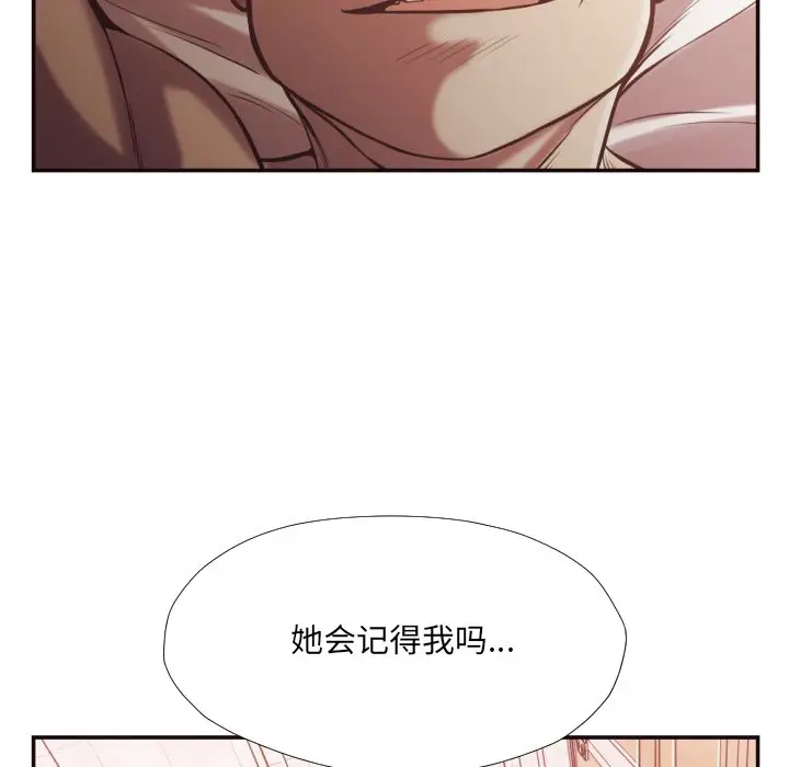 拜托放过我吧[顶通]韩漫全集-第 24 话无删减无遮挡章节图片 