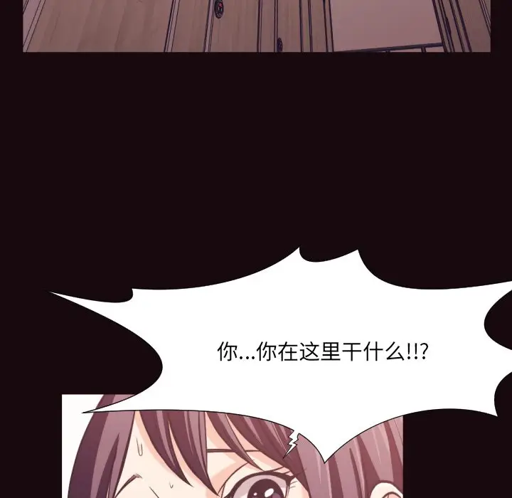 拜托放过我吧[顶通]韩漫全集-第 24 话无删减无遮挡章节图片 