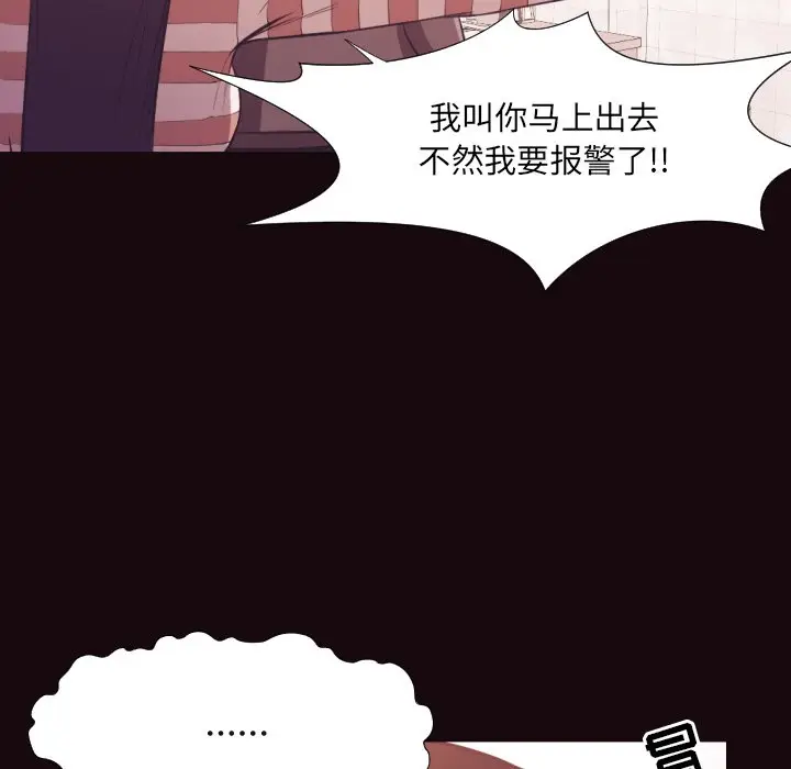 拜托放过我吧[顶通]韩漫全集-第 24 话无删减无遮挡章节图片 