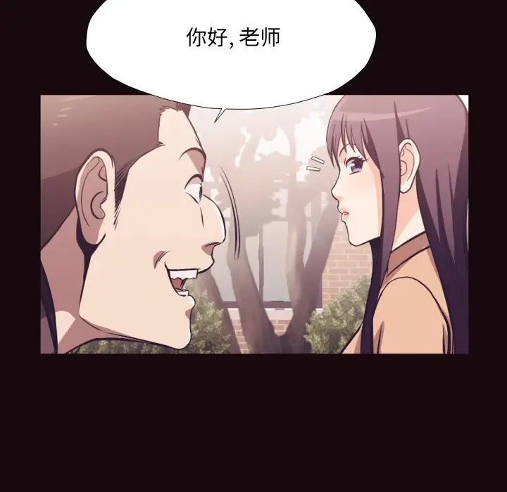 拜托放过我吧[顶通]韩漫全集-第 24 话无删减无遮挡章节图片 