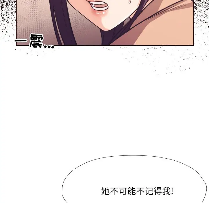 拜托放过我吧[顶通]韩漫全集-第 24 话无删减无遮挡章节图片 