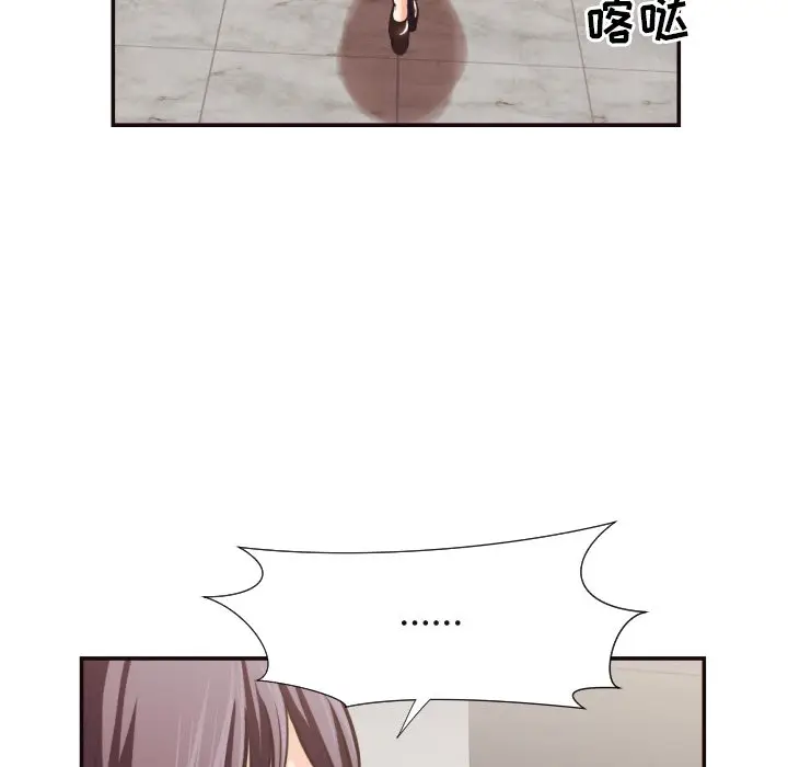 拜托放过我吧[顶通]韩漫全集-第 24 话无删减无遮挡章节图片 