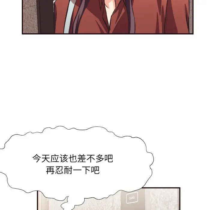 拜托放过我吧[顶通]韩漫全集-第 24 话无删减无遮挡章节图片 