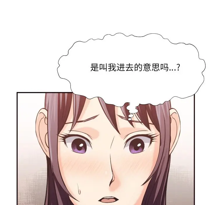 拜托放过我吧[顶通]韩漫全集-第 24 话无删减无遮挡章节图片 