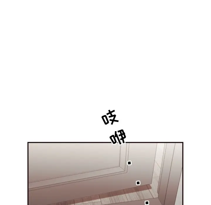 拜托放过我吧[顶通]韩漫全集-第 24 话无删减无遮挡章节图片 