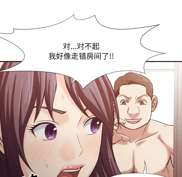 拜托放过我吧[顶通]韩漫全集-第 24 话无删减无遮挡章节图片 