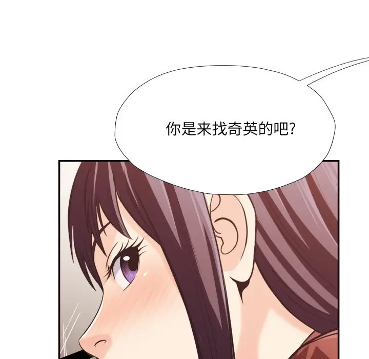 拜托放过我吧[顶通]韩漫全集-第 24 话无删减无遮挡章节图片 