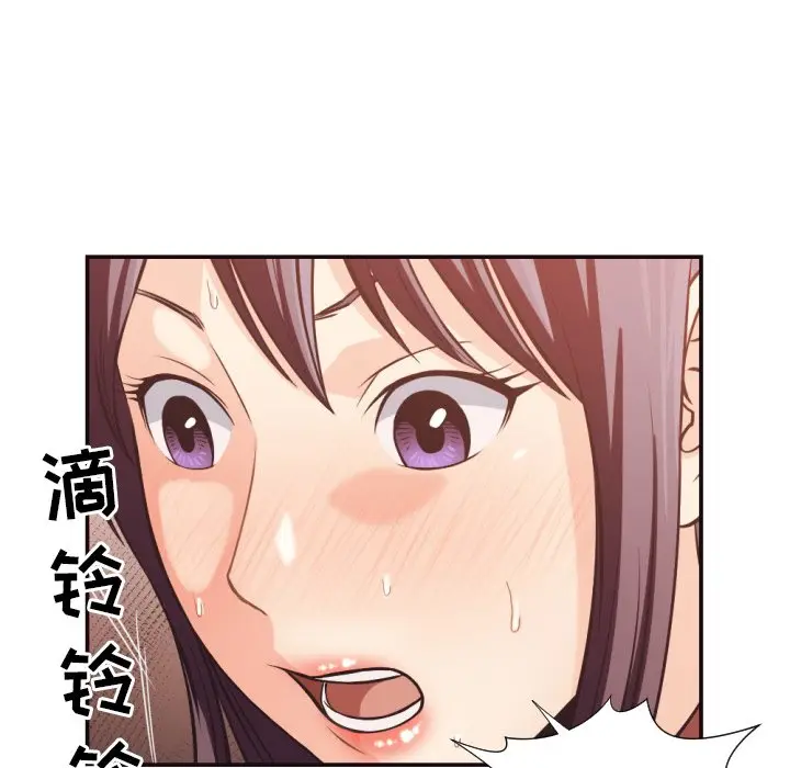 拜托放过我吧[顶通]韩漫全集-第 24 话无删减无遮挡章节图片 
