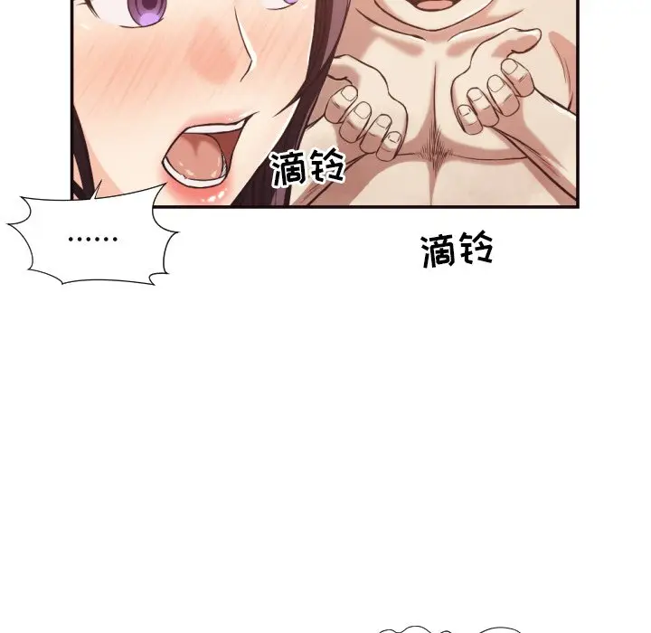 拜托放过我吧[顶通]韩漫全集-第 24 话无删减无遮挡章节图片 