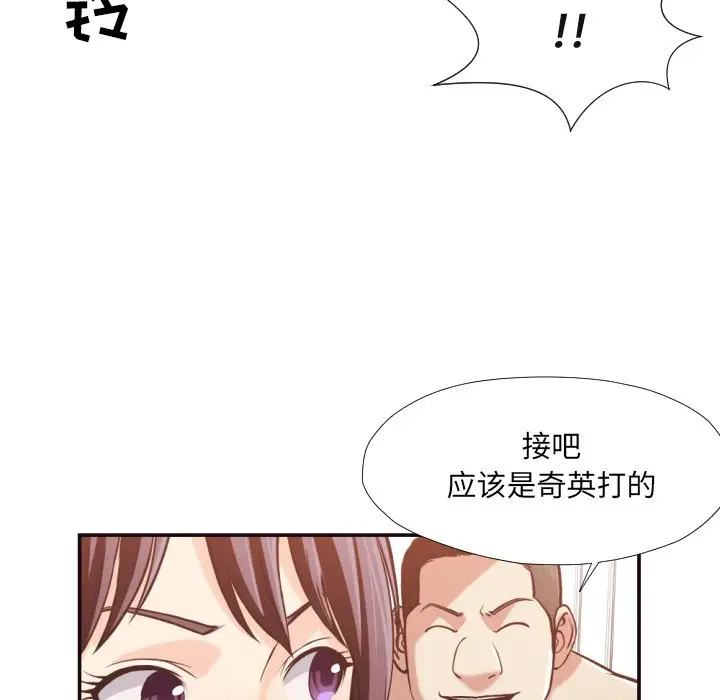 拜托放过我吧[顶通]韩漫全集-第 24 话无删减无遮挡章节图片 