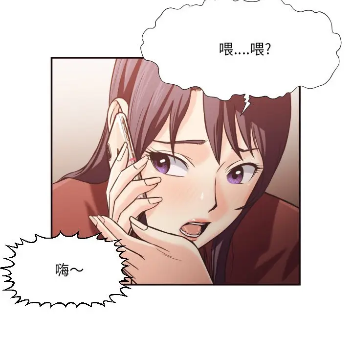 拜托放过我吧[顶通]韩漫全集-第 24 话无删减无遮挡章节图片 