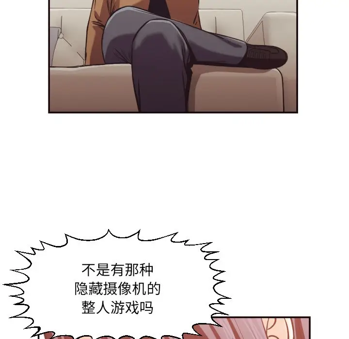 拜托放过我吧[顶通]韩漫全集-第 24 话无删减无遮挡章节图片 