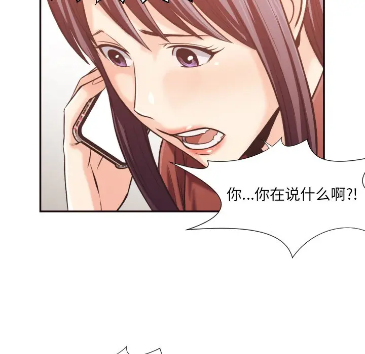 拜托放过我吧[顶通]韩漫全集-第 24 话无删减无遮挡章节图片 