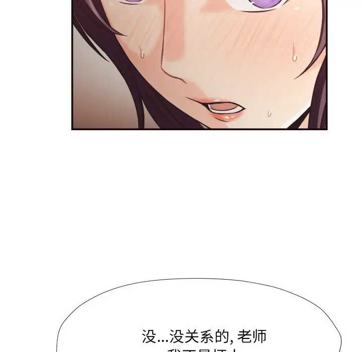 拜托放过我吧[顶通]韩漫全集-第 24 话无删减无遮挡章节图片 